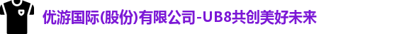 优游ub8
